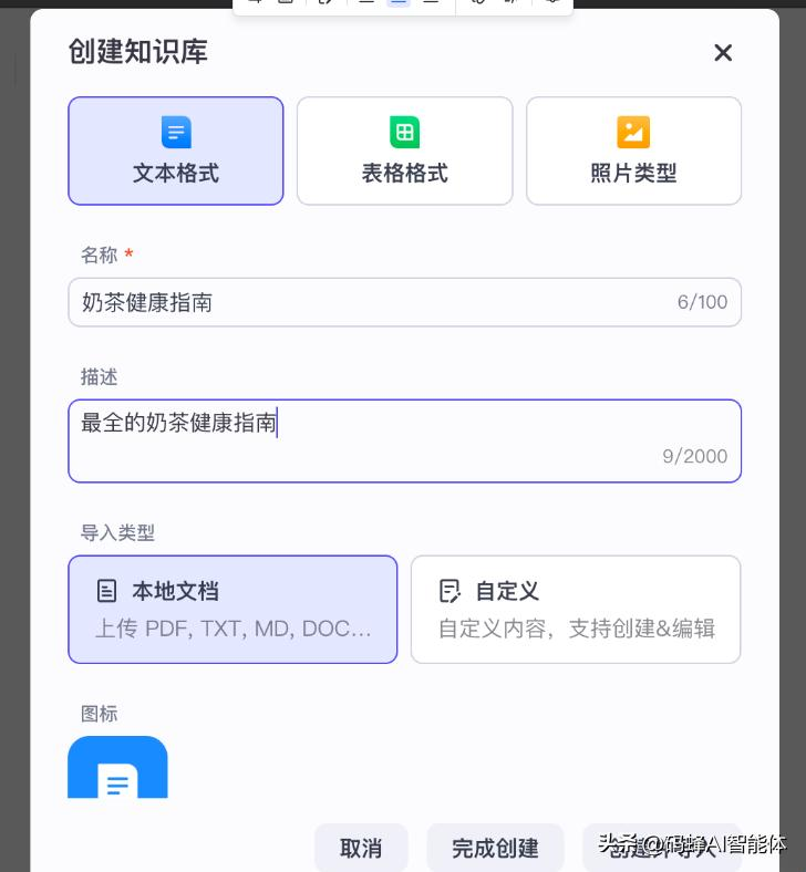 null