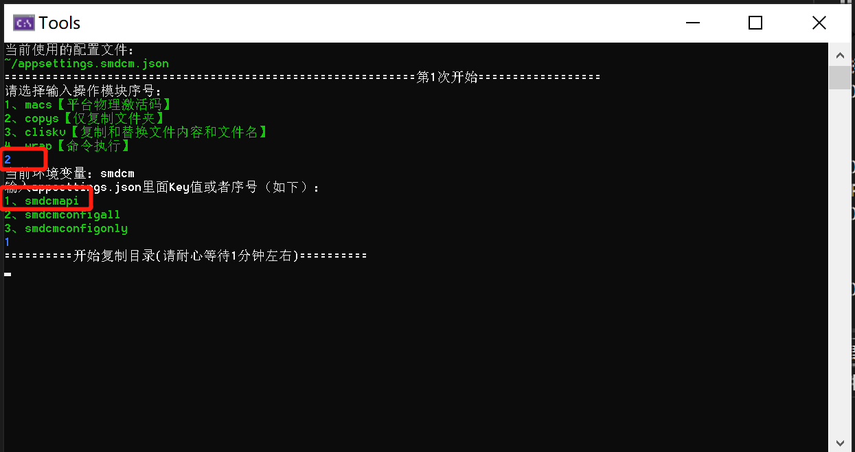 null