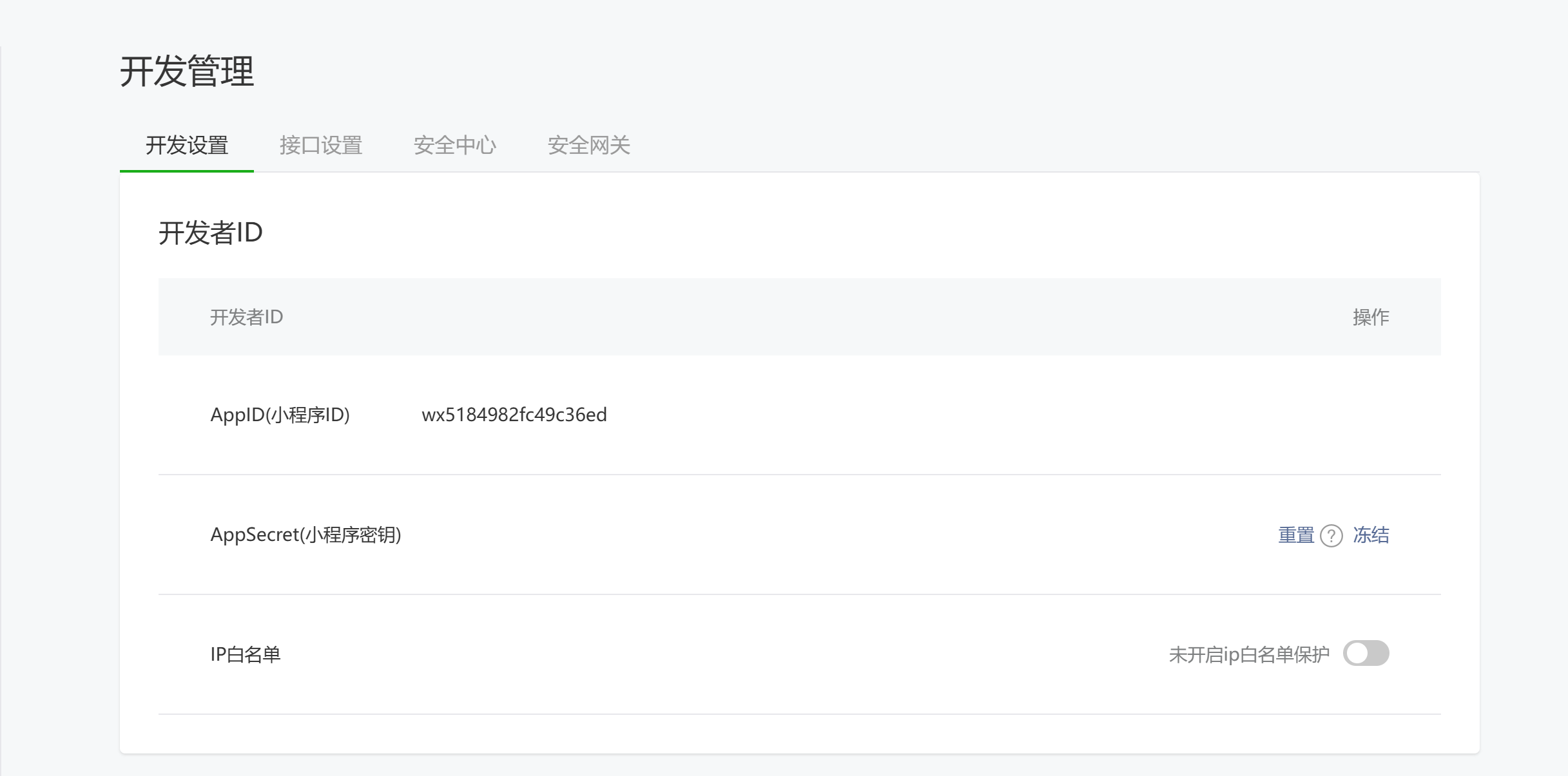 null