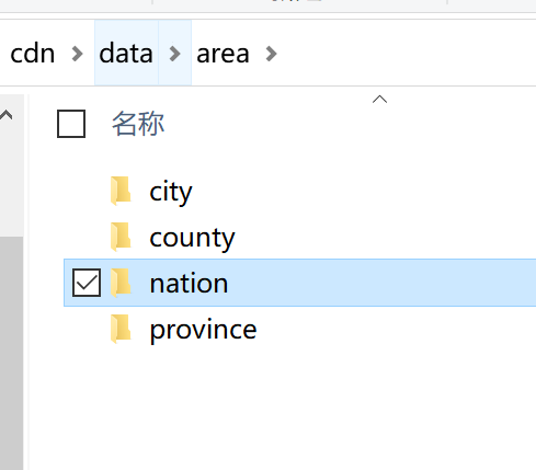 null