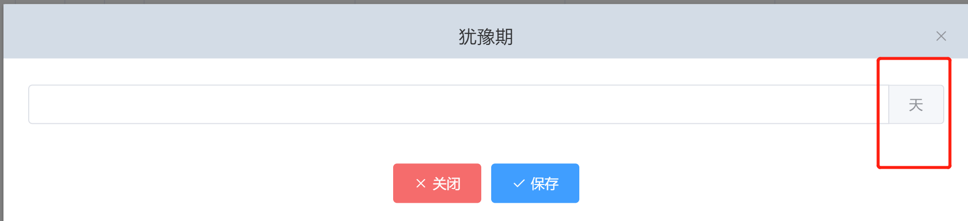 null