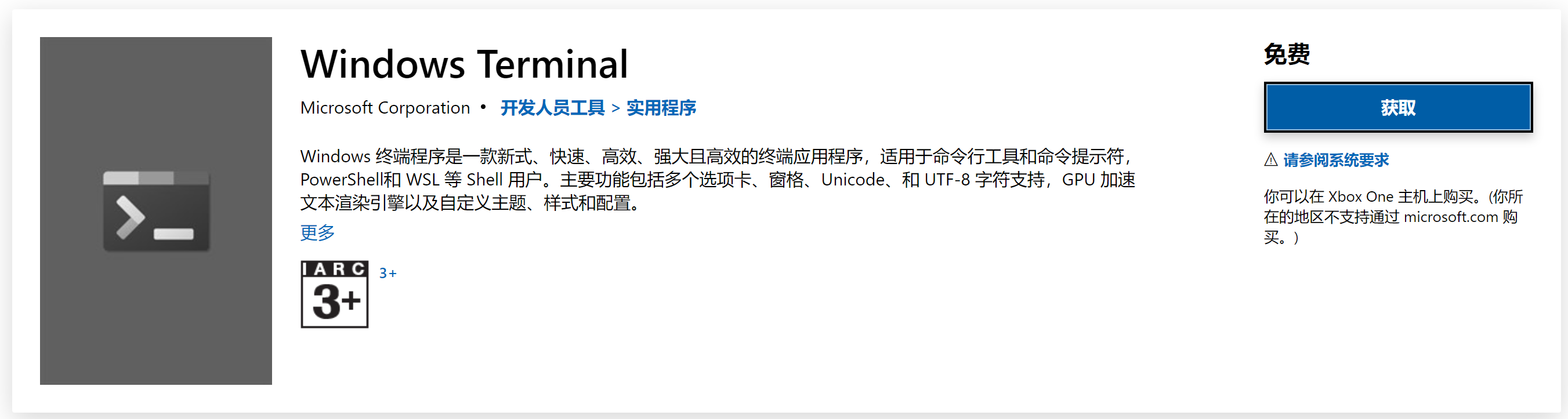 null
