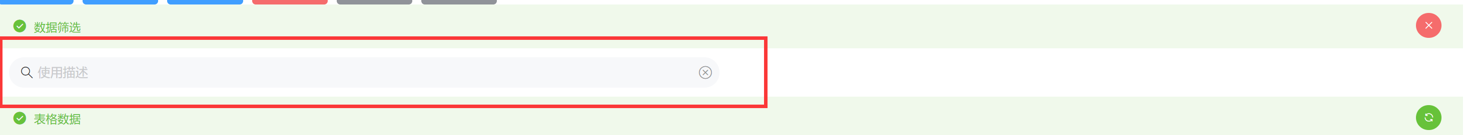 null