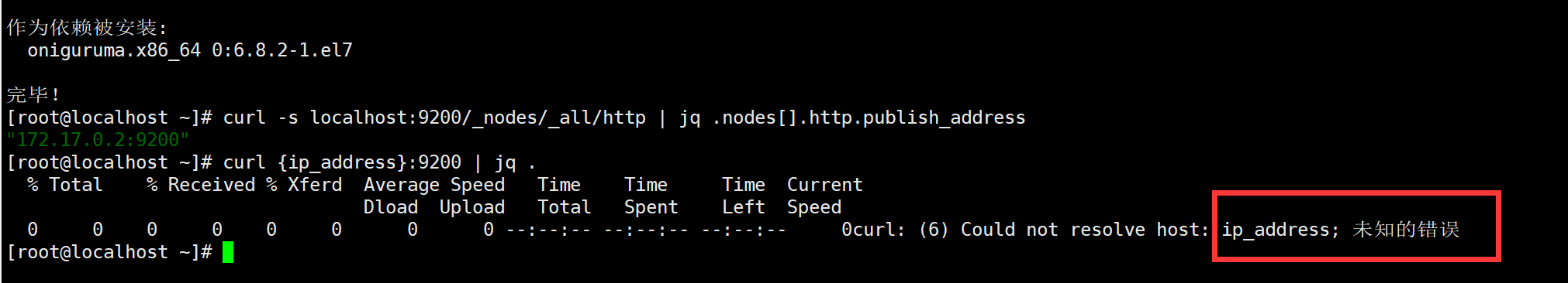 null